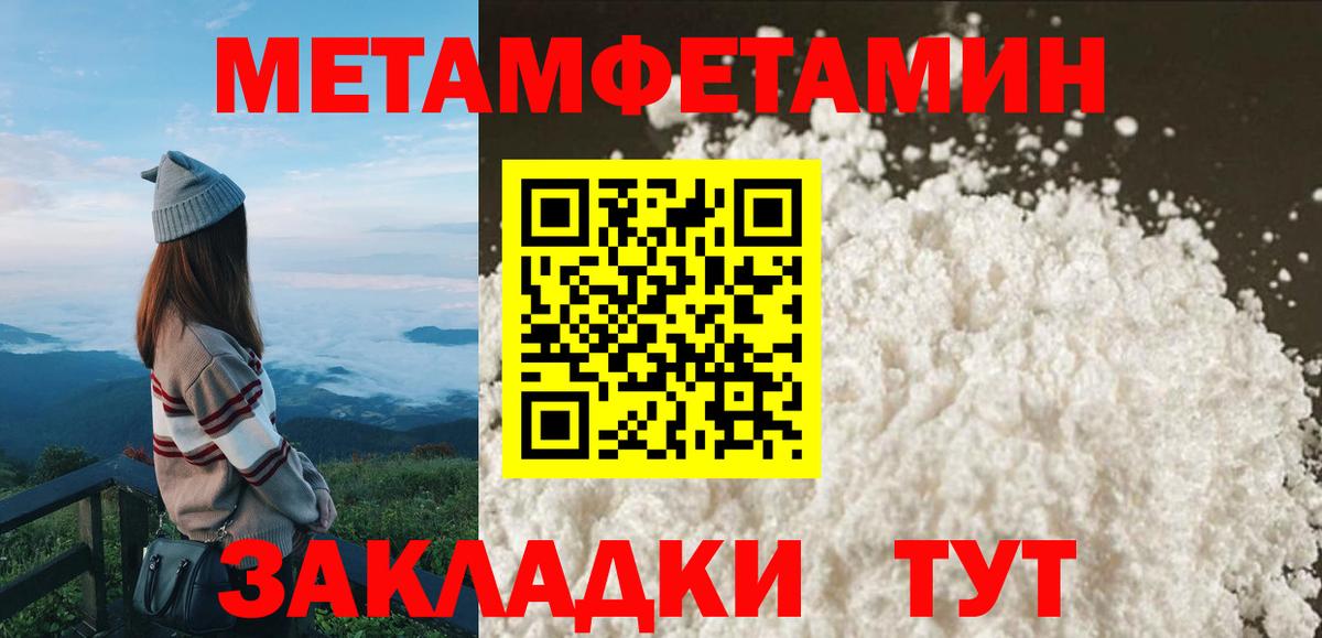 Лесозаводск  АМФЕТАМИН Premium  Амфетамин  Вход с VPN  АМФЕТАМИН 