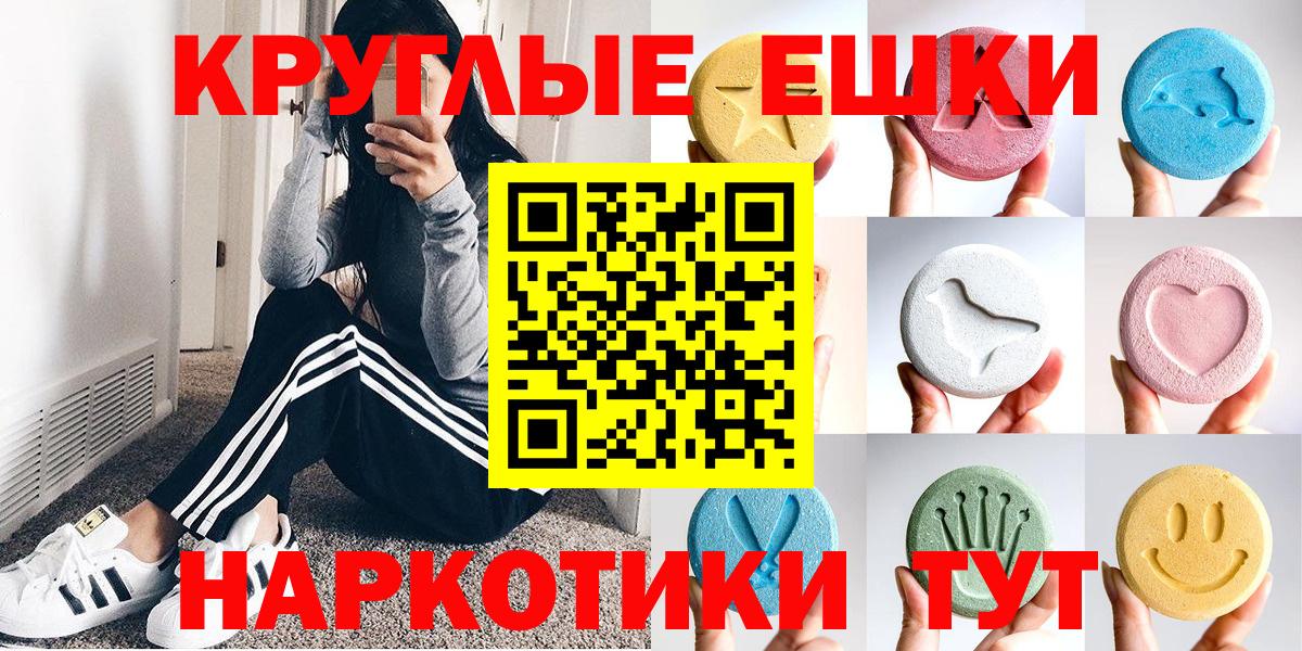 ЭКСТАЗИ Cube Лесозаводск