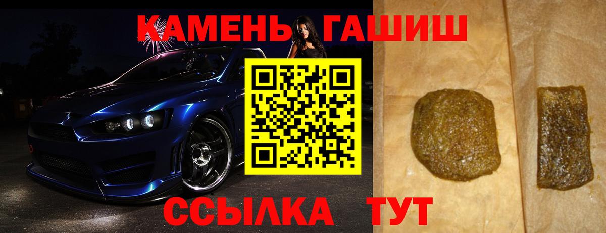 Лесозаводск  Гашиш  ГАШИШ Premium  Вход с VPN  Гашиш VHQ 