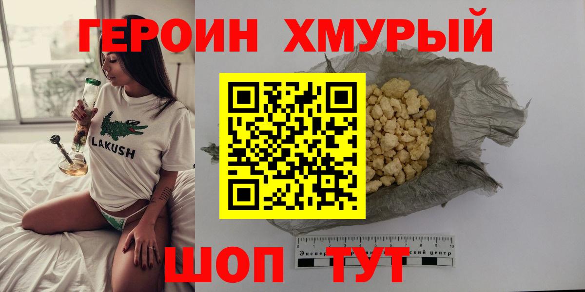 АМФЕТАМИН Лесозаводск