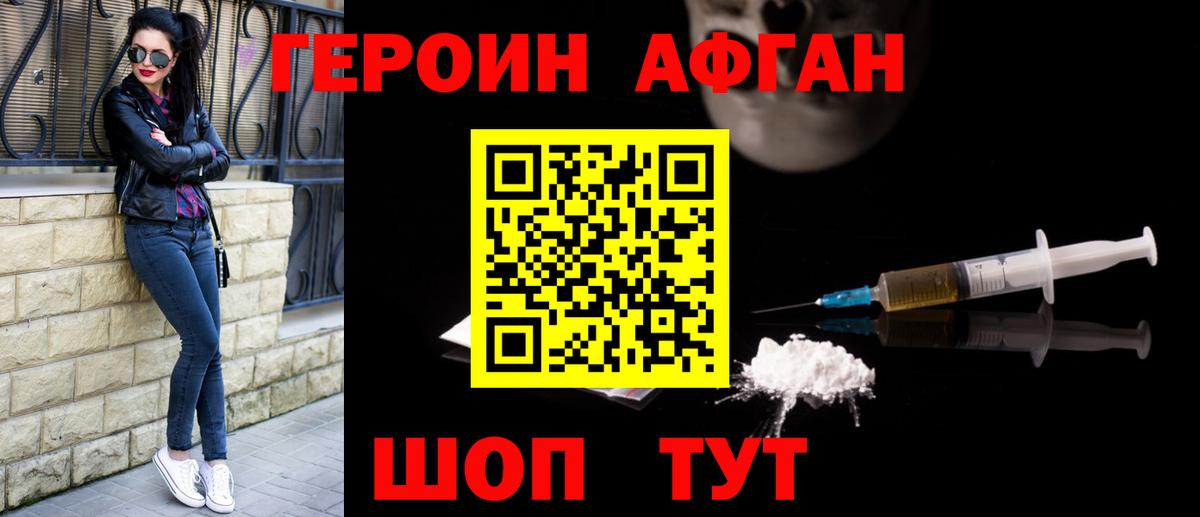 ГАШ  Каннабис  Меф кристаллы  Лесозаводск  Вход с VPN 