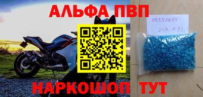 индика Донецк