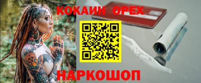 индика Донецк