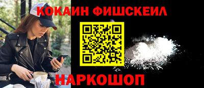 индика Донецк