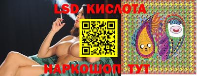 экстази Дубна