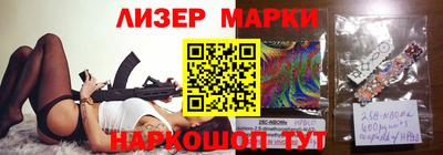 индика Донецк