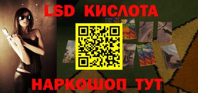 экстази Дубна