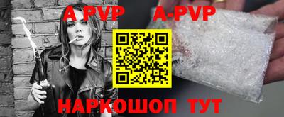 индика Донецк