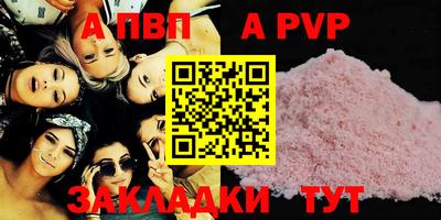 индика Донецк