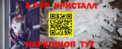 индика Донецк