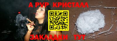 индика Донецк