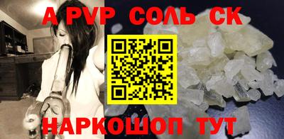 экстази Дубна