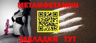 индика Донецк