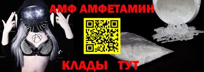 индика Донецк