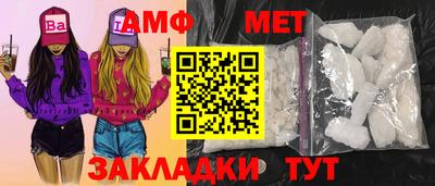 индика Донецк