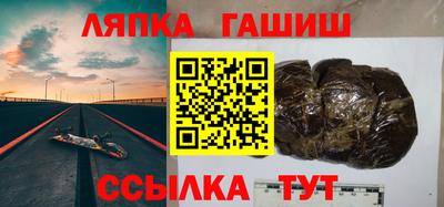 экстази Дубна