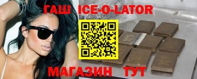 индика Донецк
