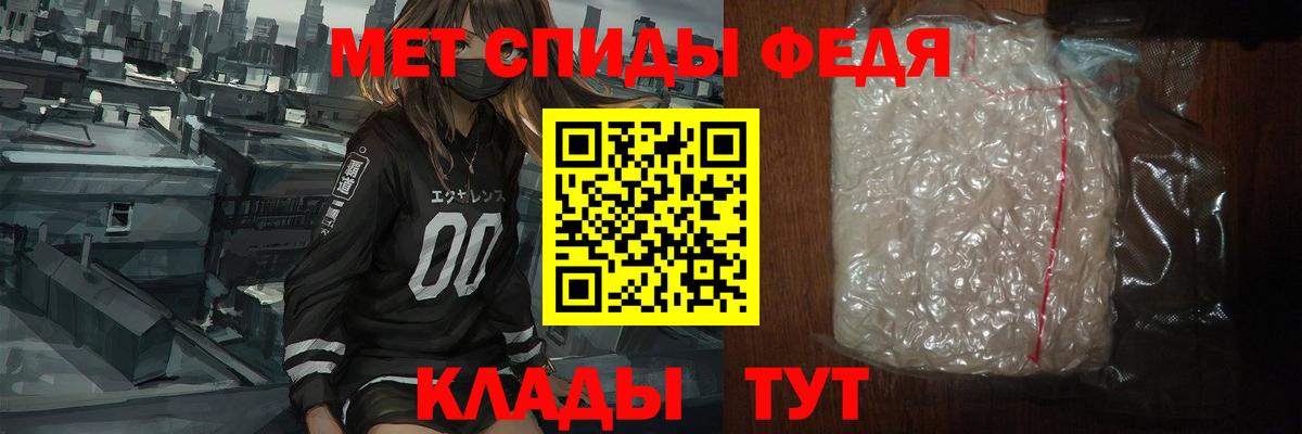 Метамфетамин витя  Метамфетамин витя  Вход с VPN  Лесозаводск 