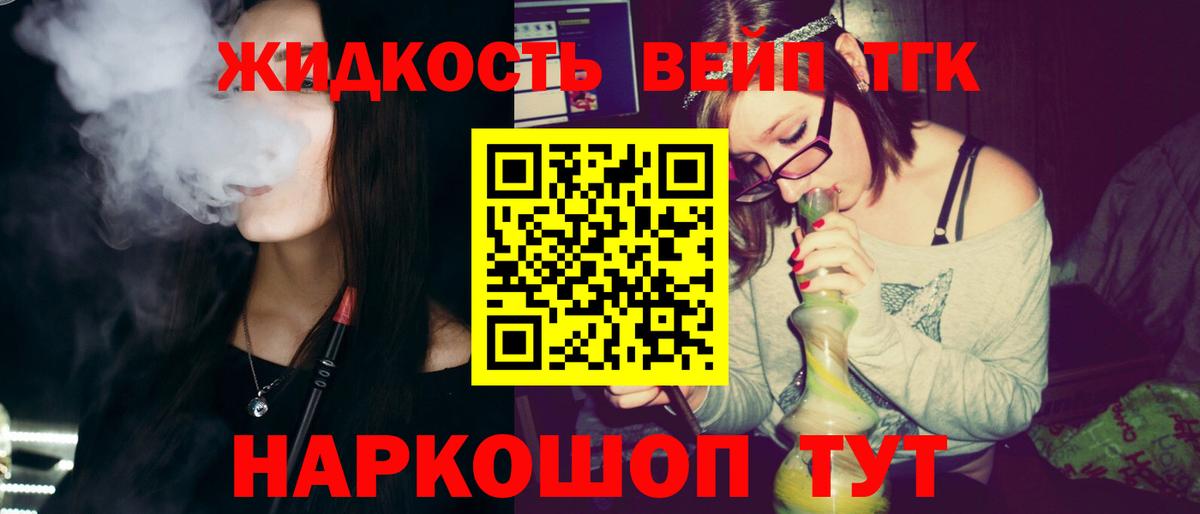 Дистиллят ТГК Wax Лесозаводск