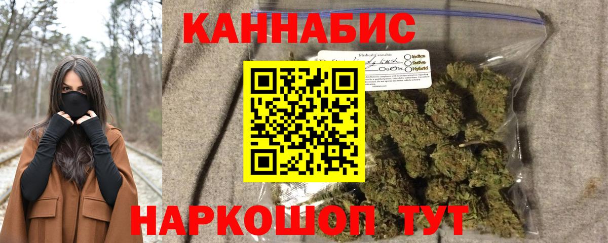 Каннабис OG Kush Лесозаводск